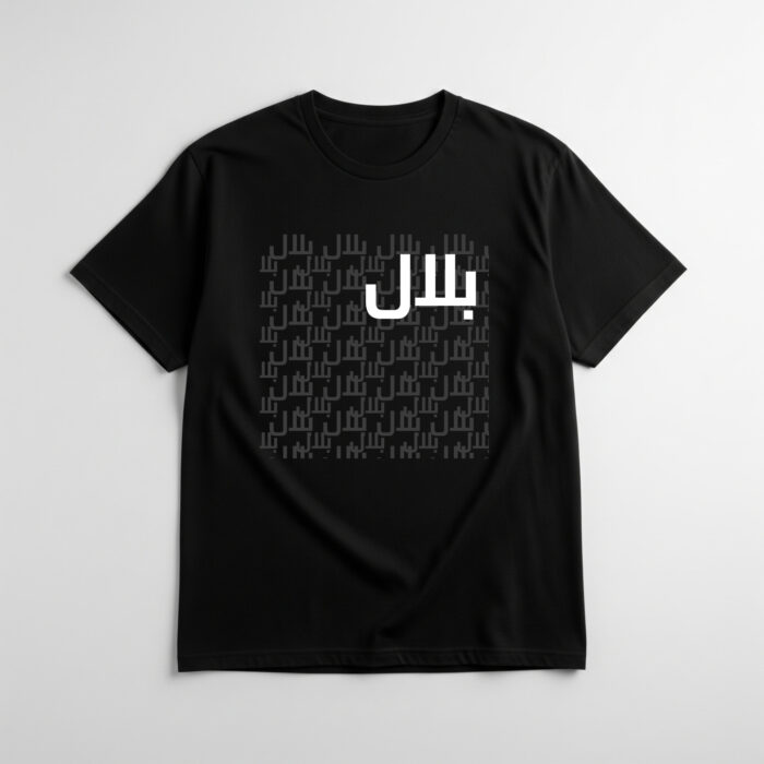 Bilal T-Shirt