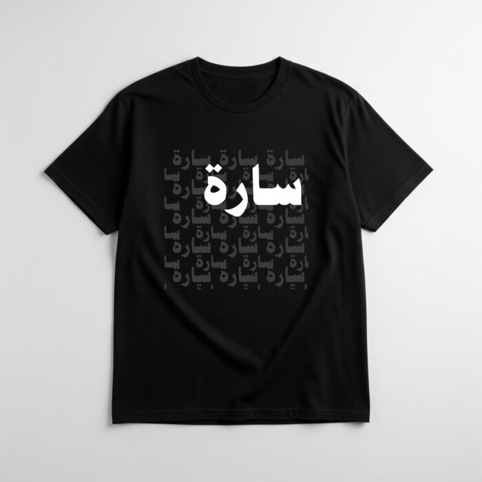 Sarah T-Shirt